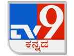 TV 9 Kannada online live stream